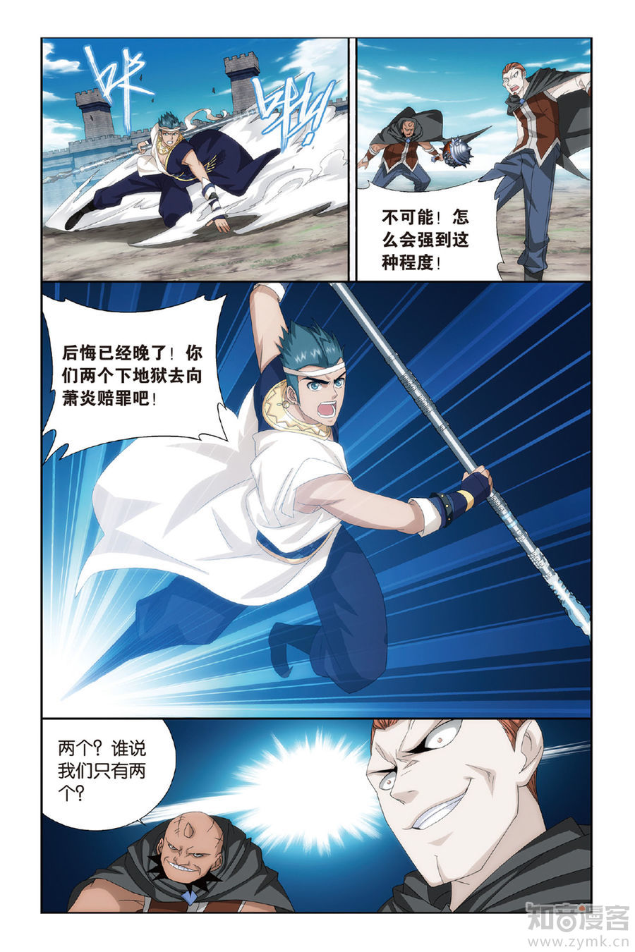 Comic Book Images