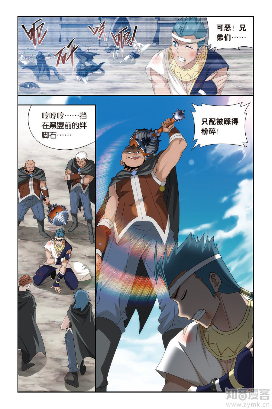 Comic Book Images