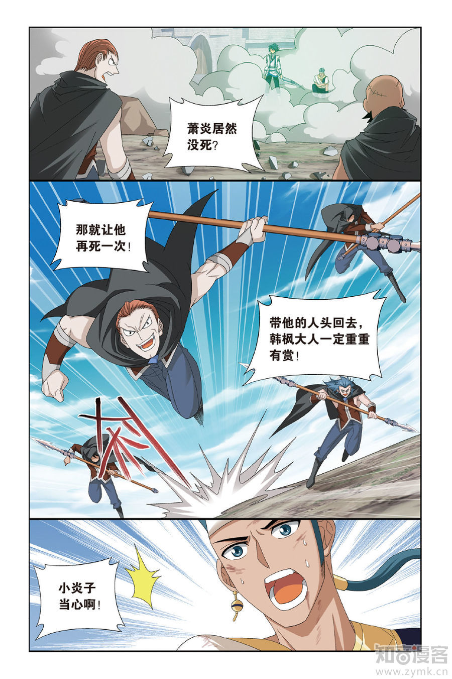 Comic Book Images