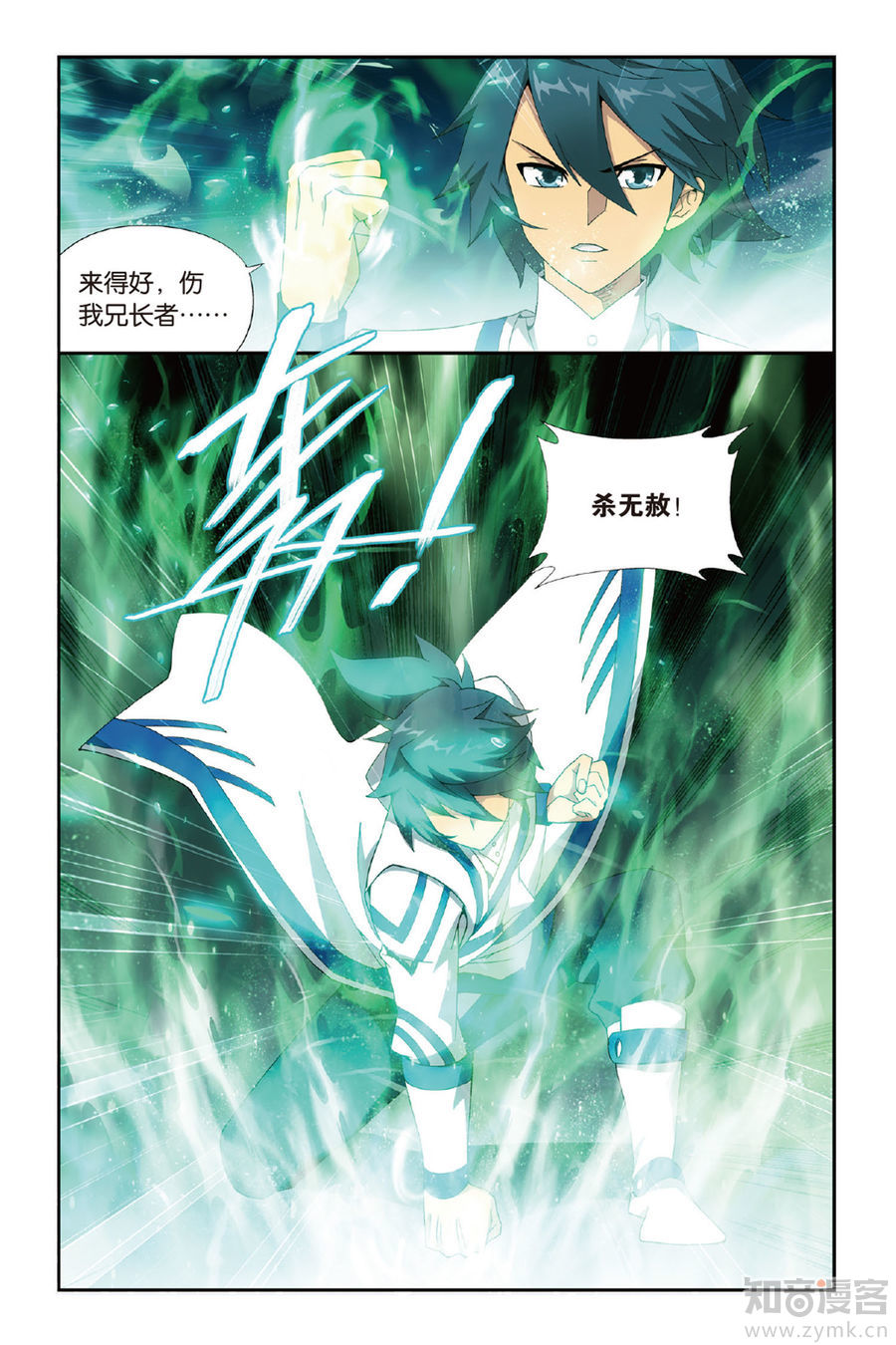 Comic Book Images