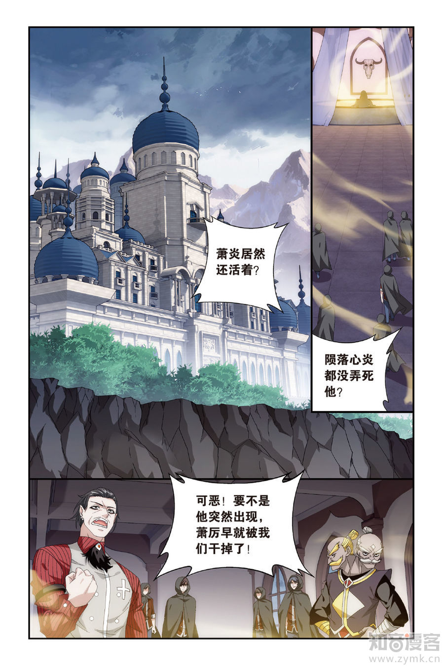 Comic Book Images