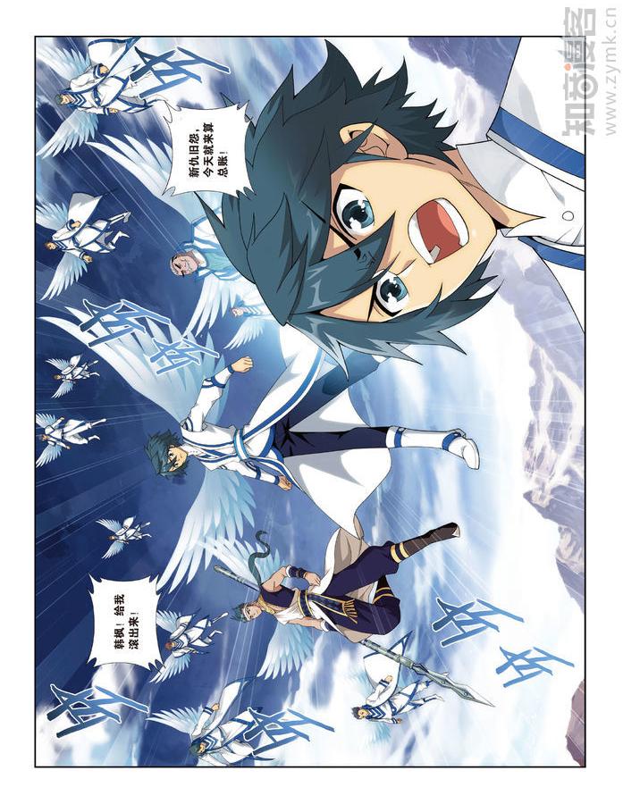 Comic Book Images
