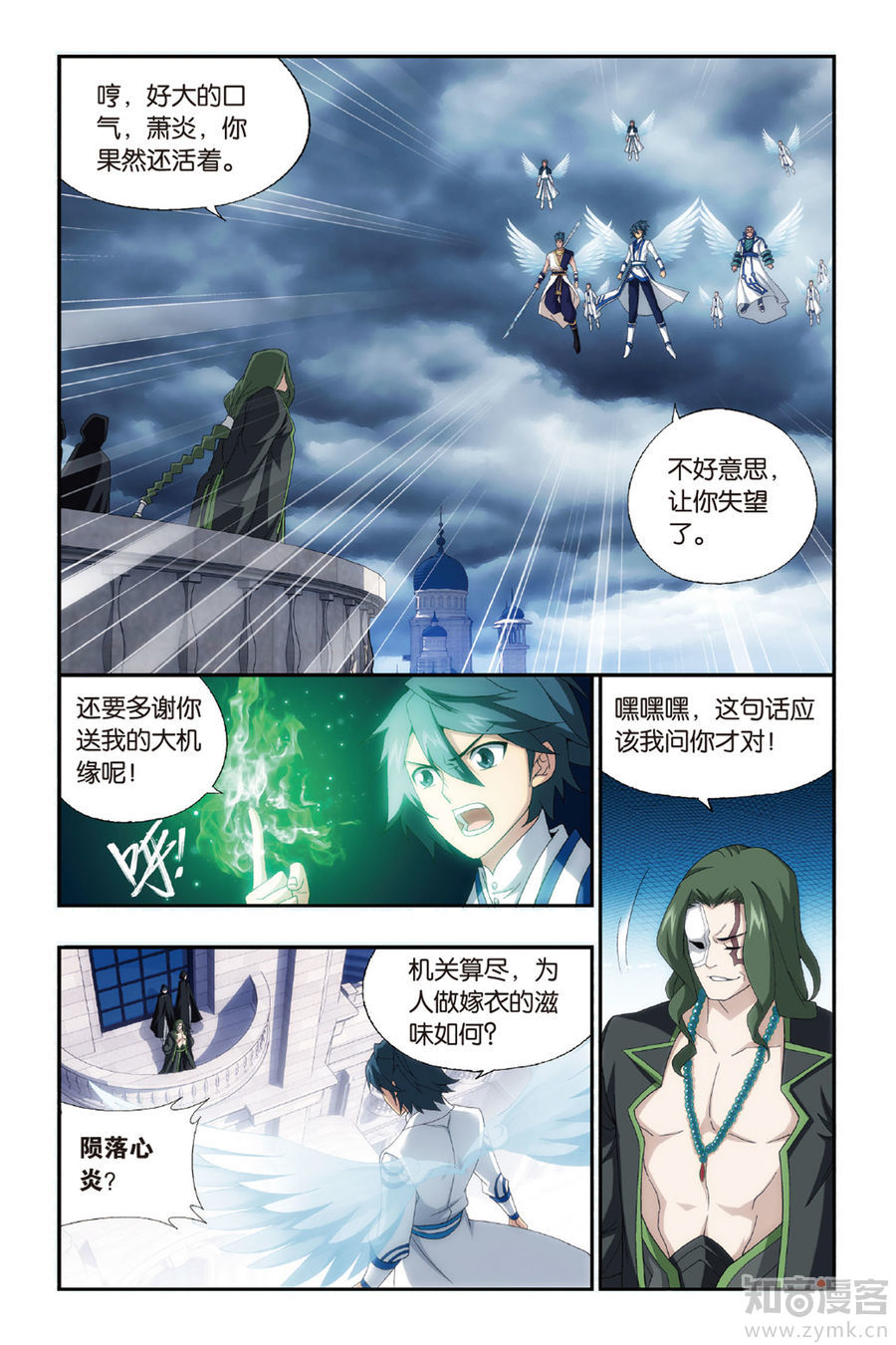 Comic Book Images