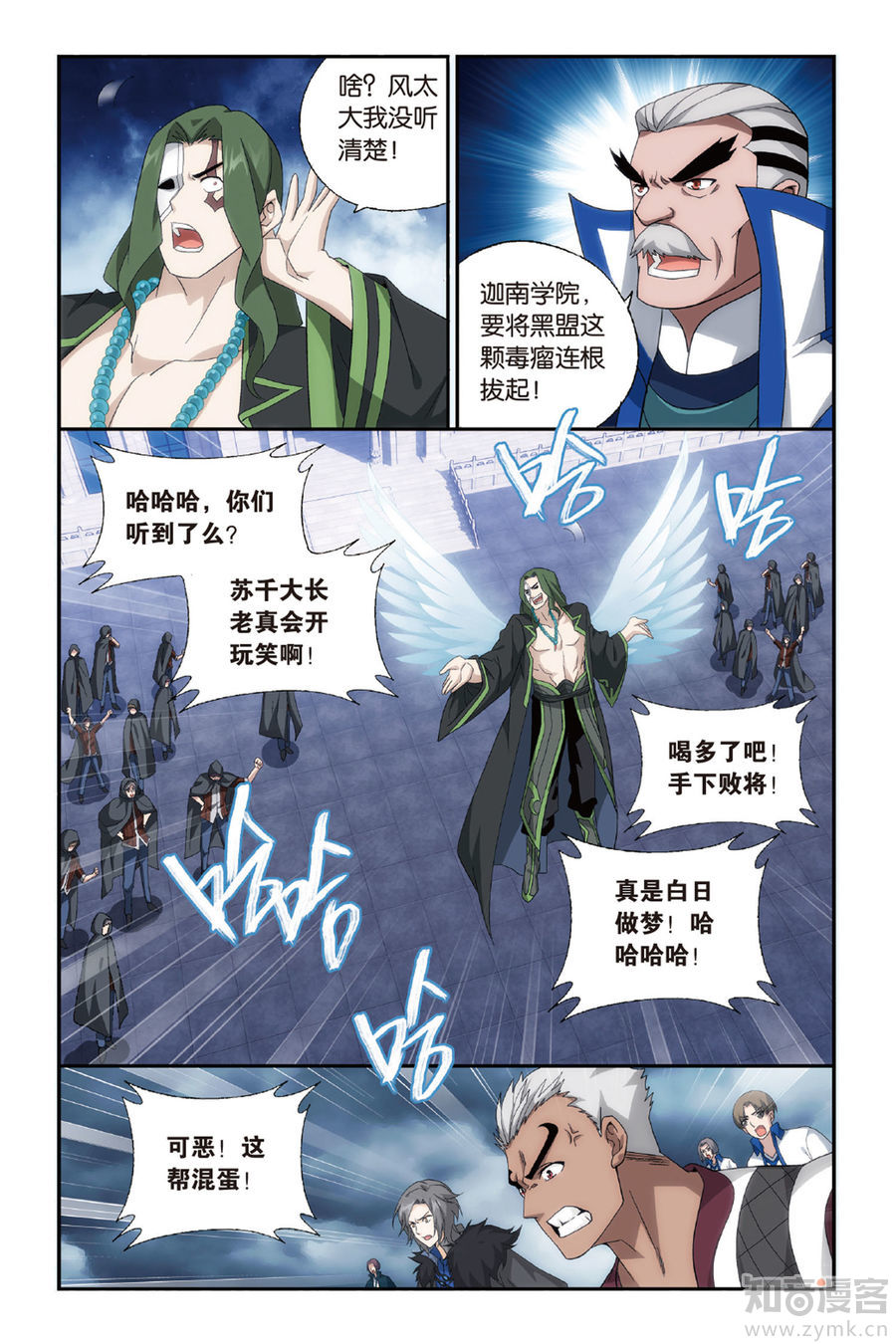 Comic Book Images