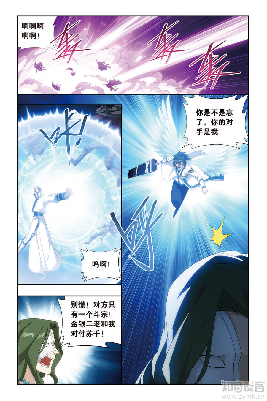 Comic Book Images