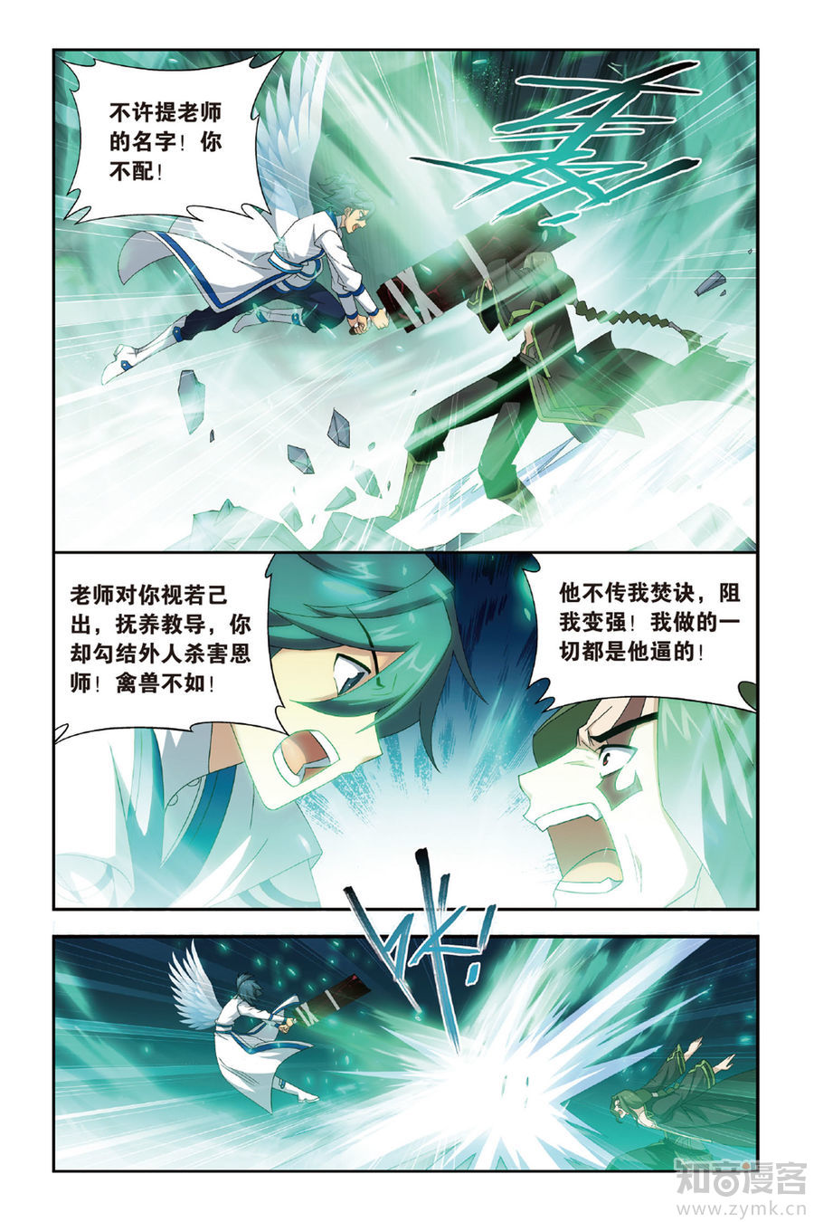 Comic Book Images