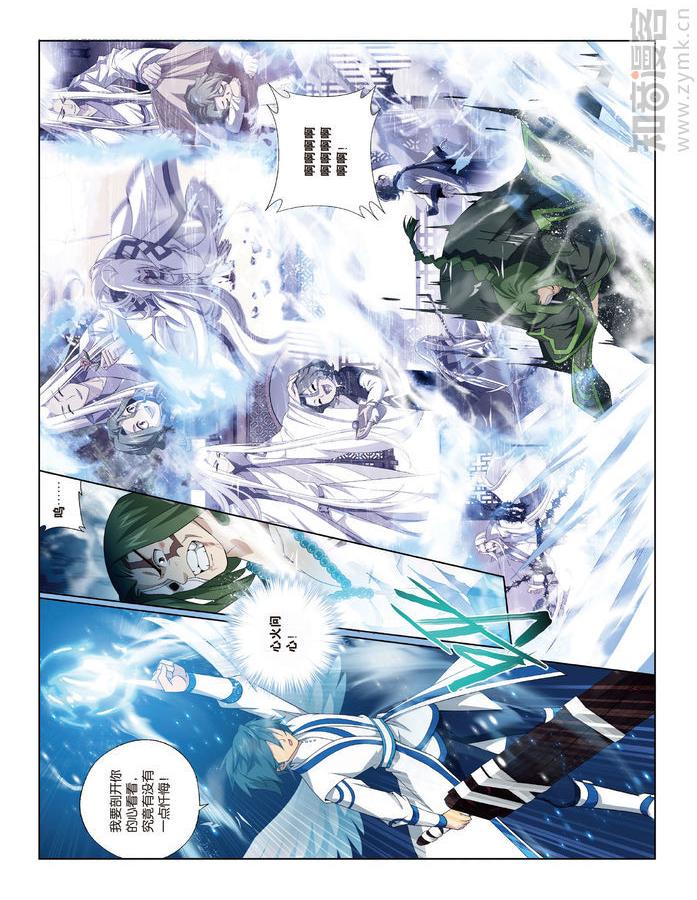 Comic Book Images