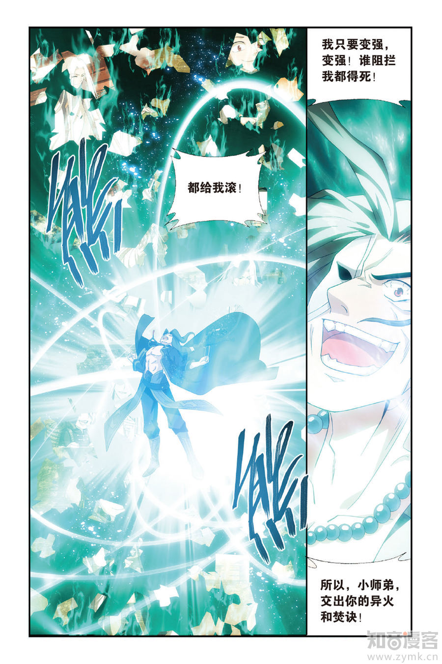 Comic Book Images