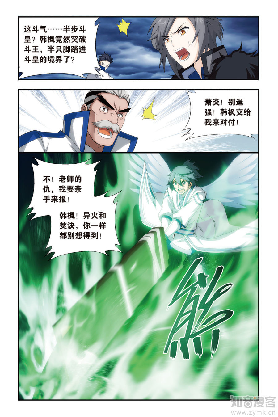 Comic Book Images