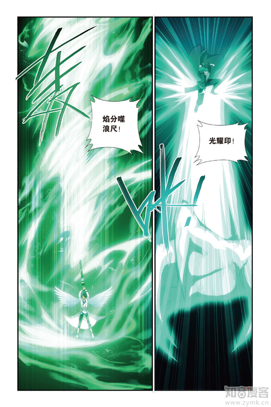 Comic Book Images