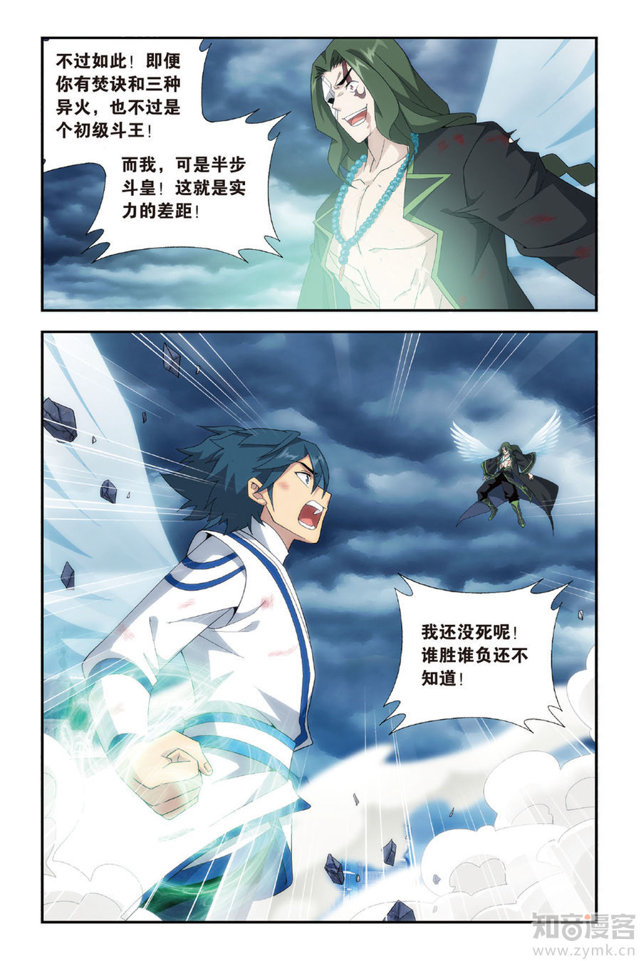 Comic Book Images