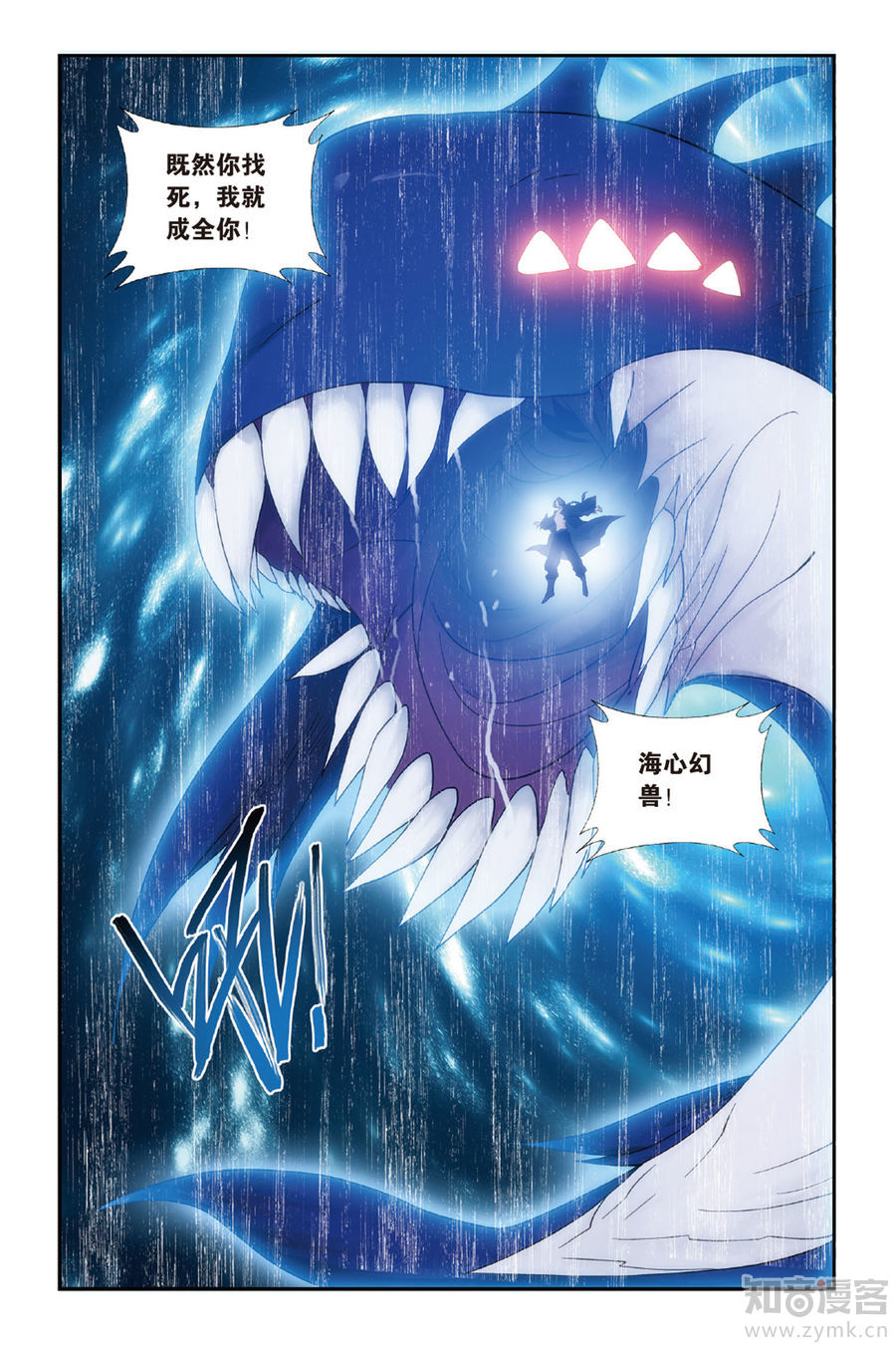 Comic Book Images