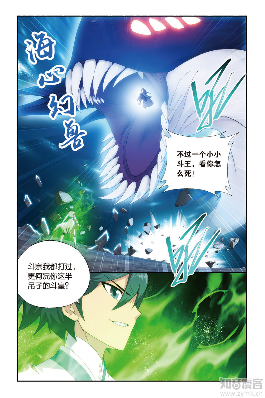 Comic Book Images