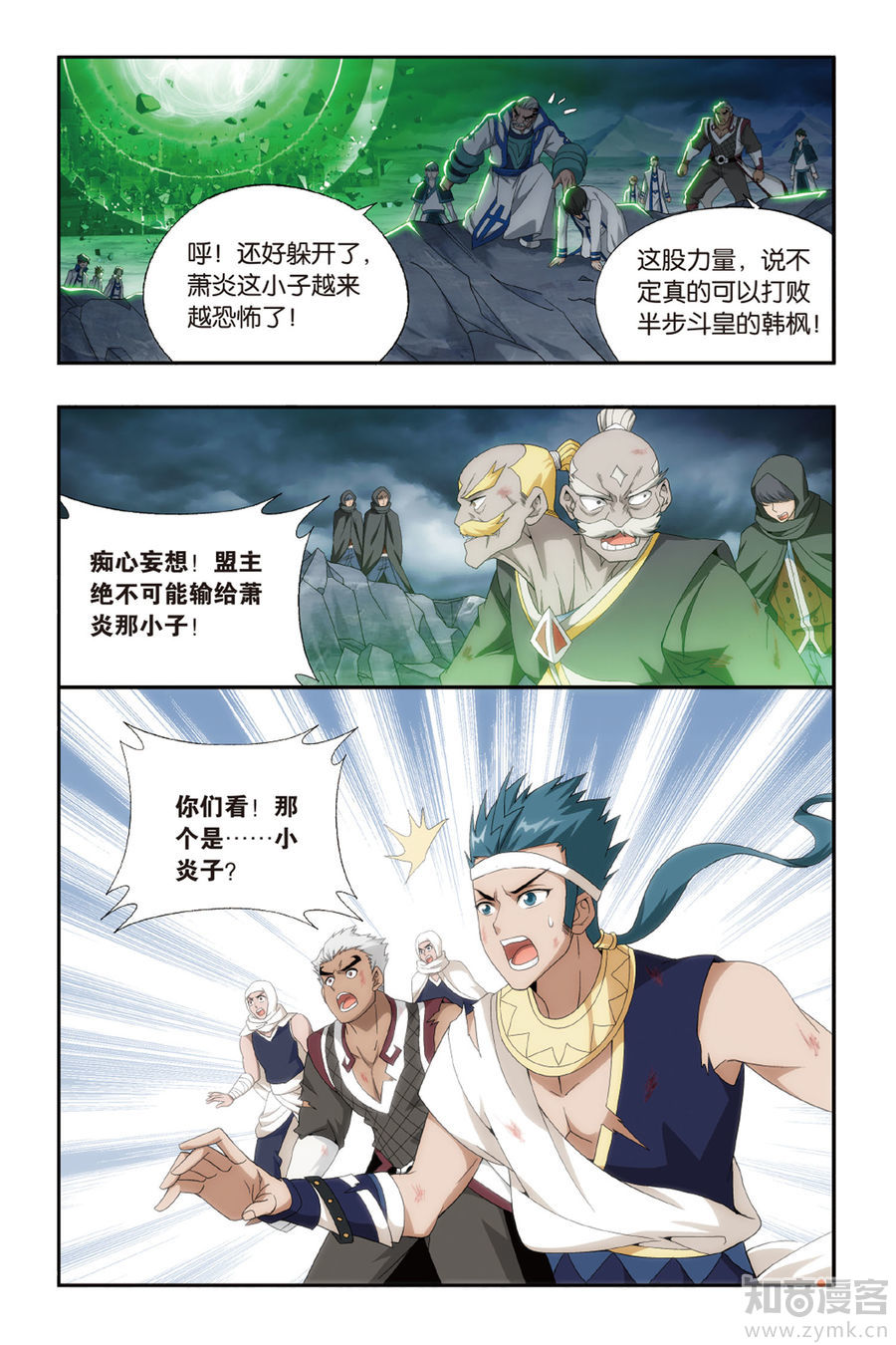 Comic Book Images