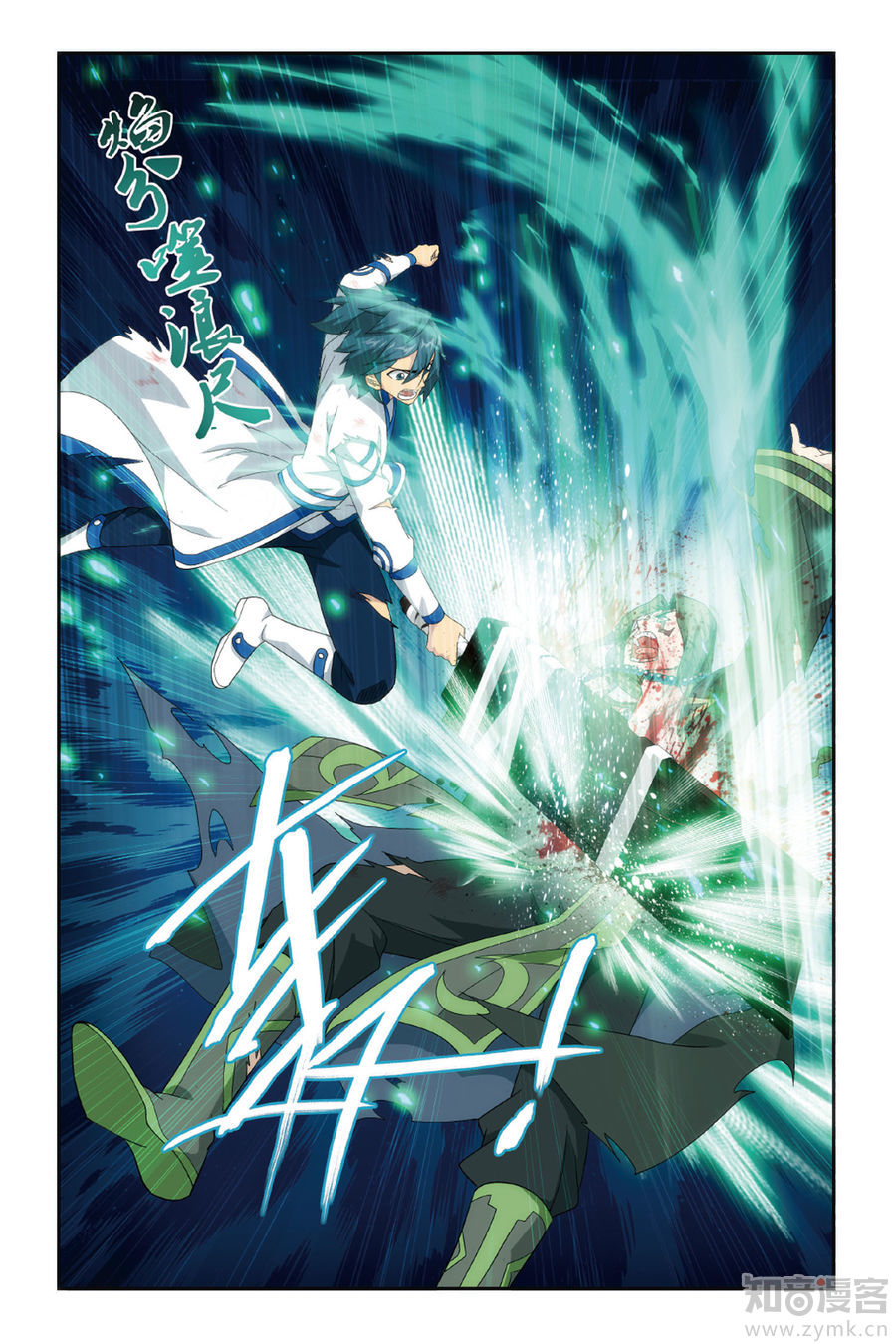 Comic Book Images