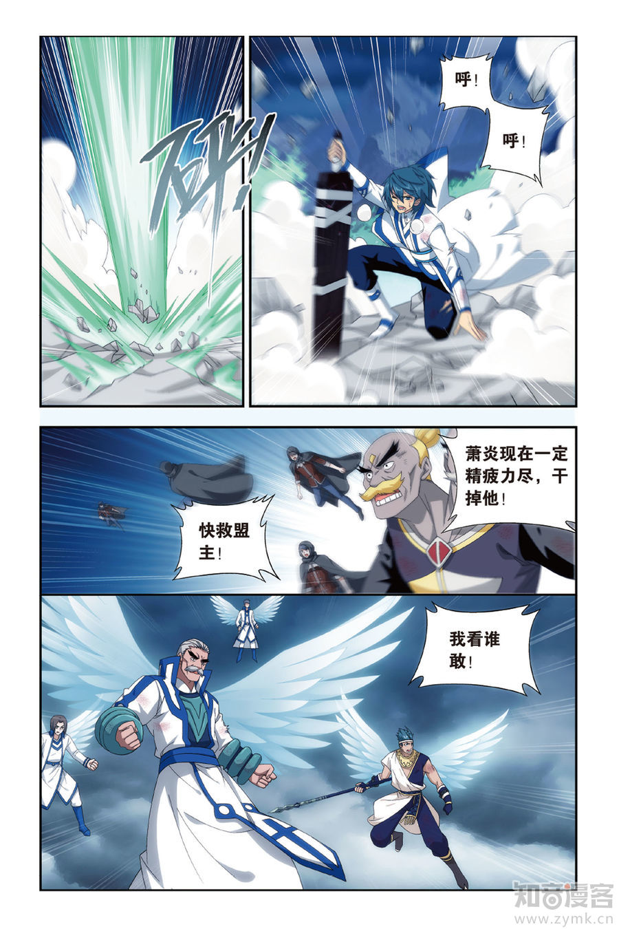 Comic Book Images