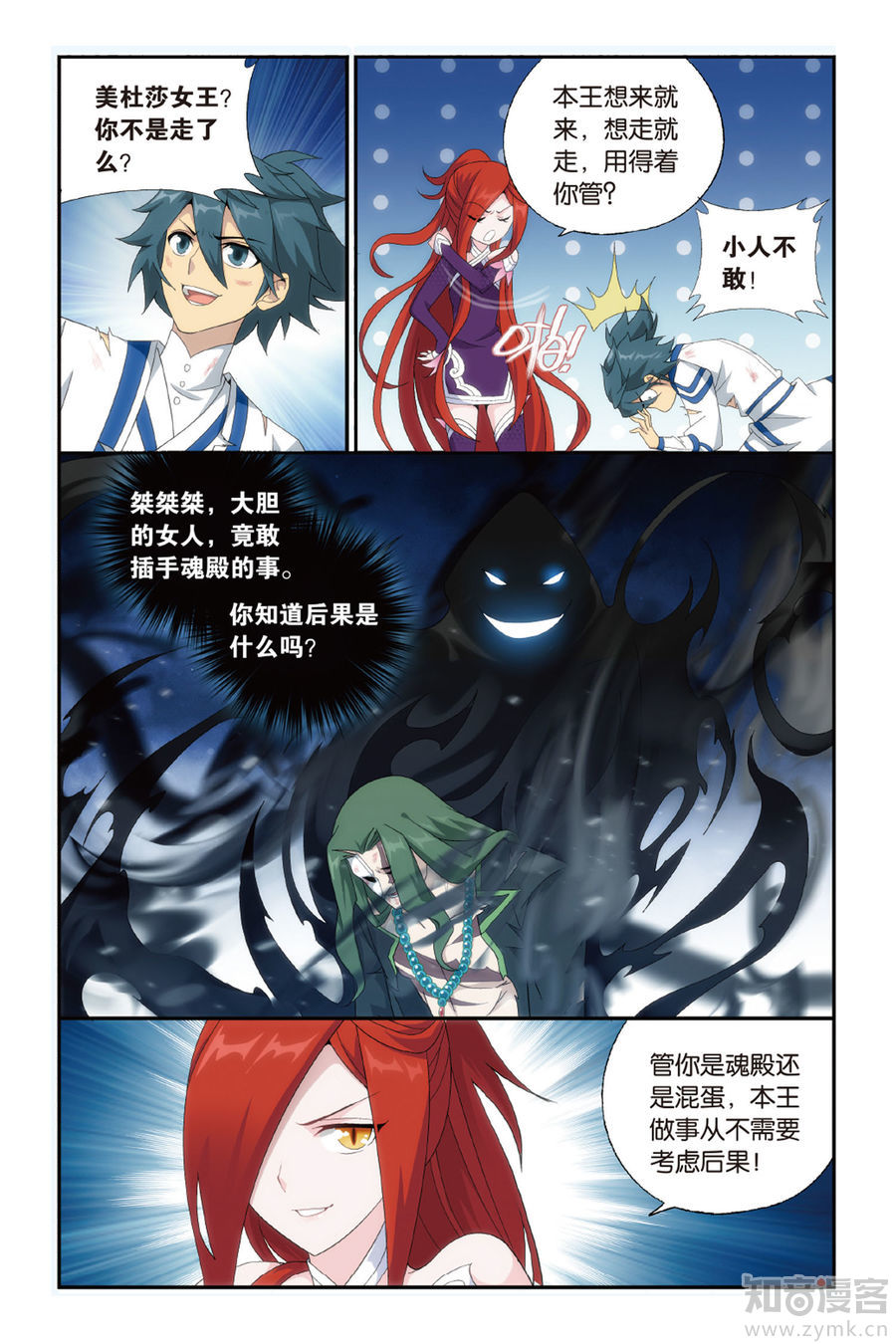 Comic Book Images