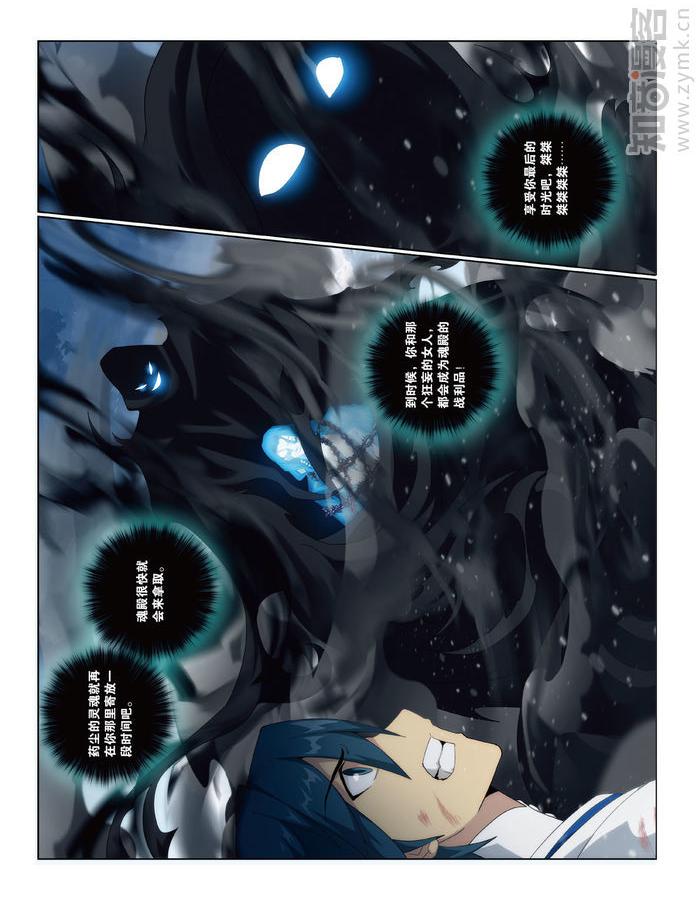 Comic Book Images