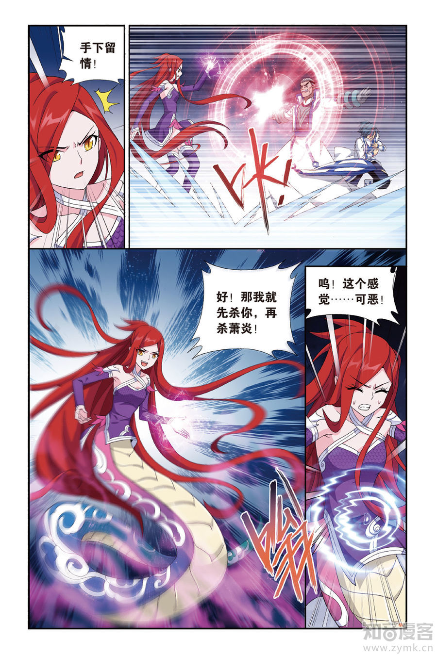 Comic Book Images