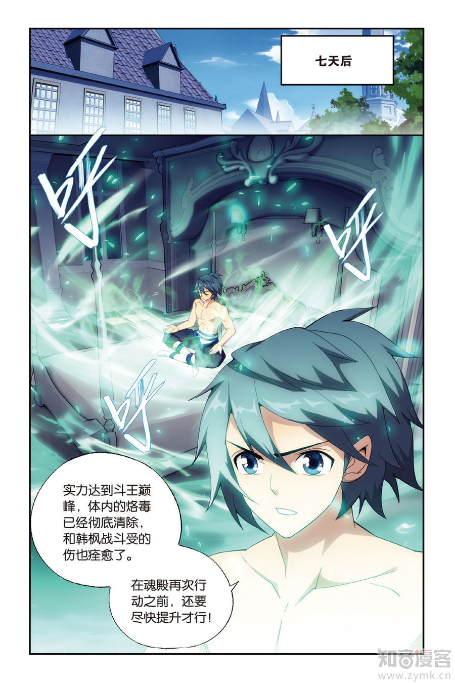 Comic Book Images
