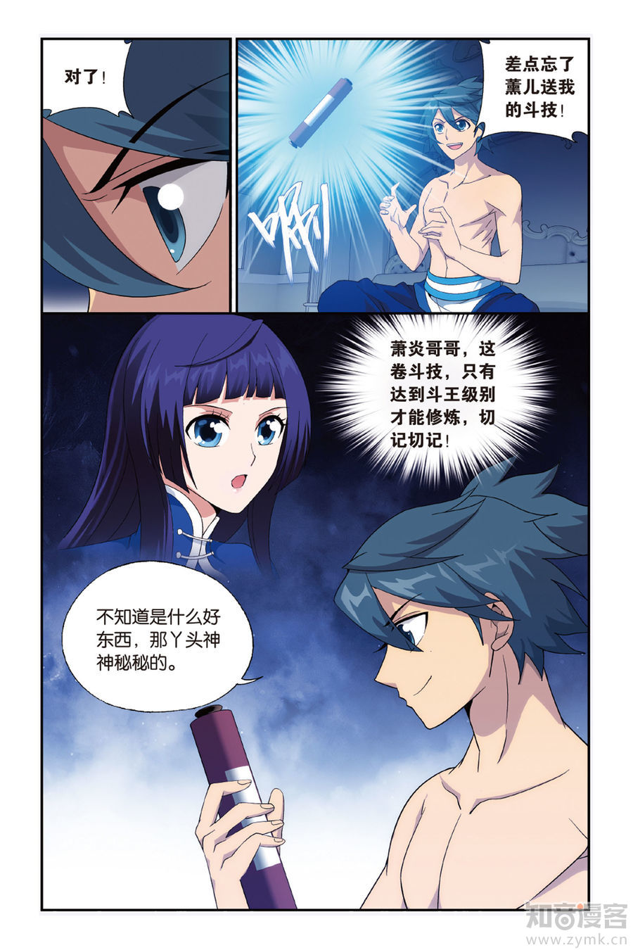 Comic Book Images
