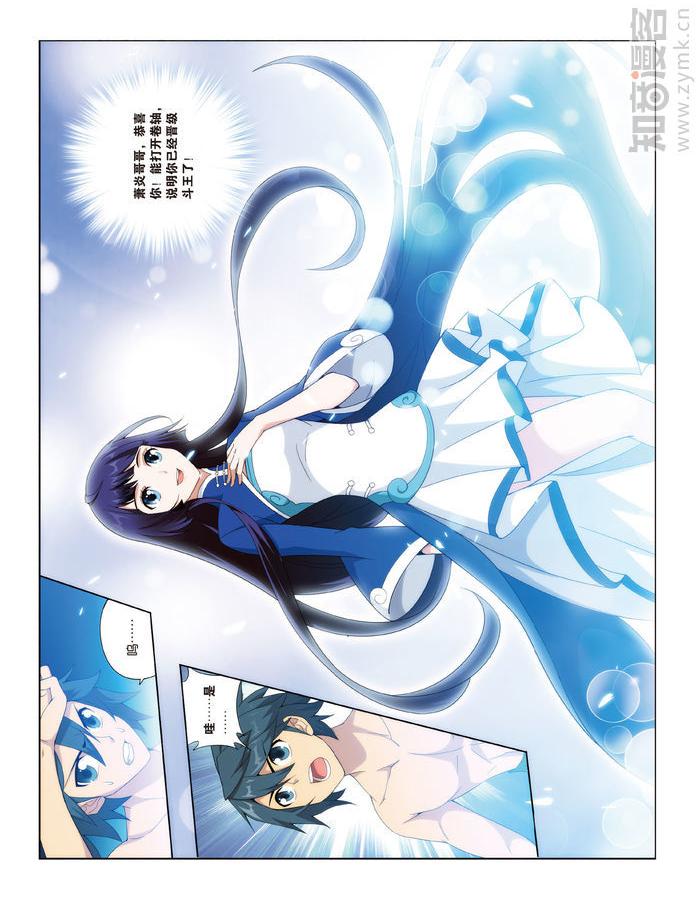 Comic Book Images