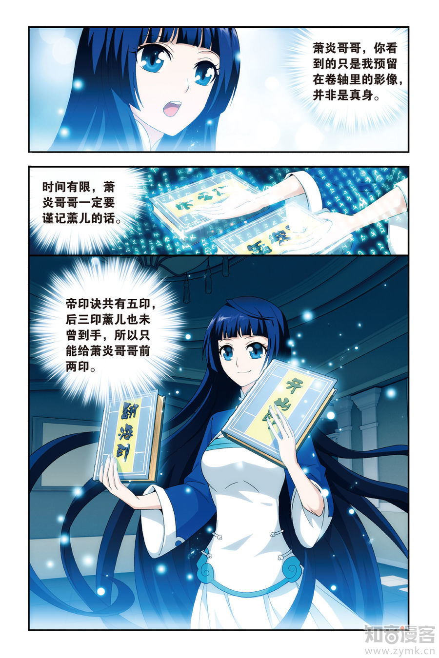 Comic Book Images