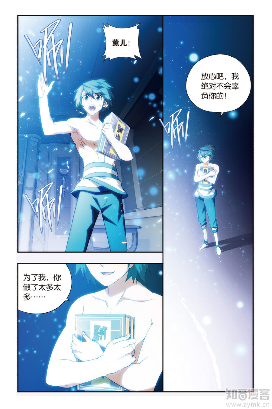 Comic Book Images
