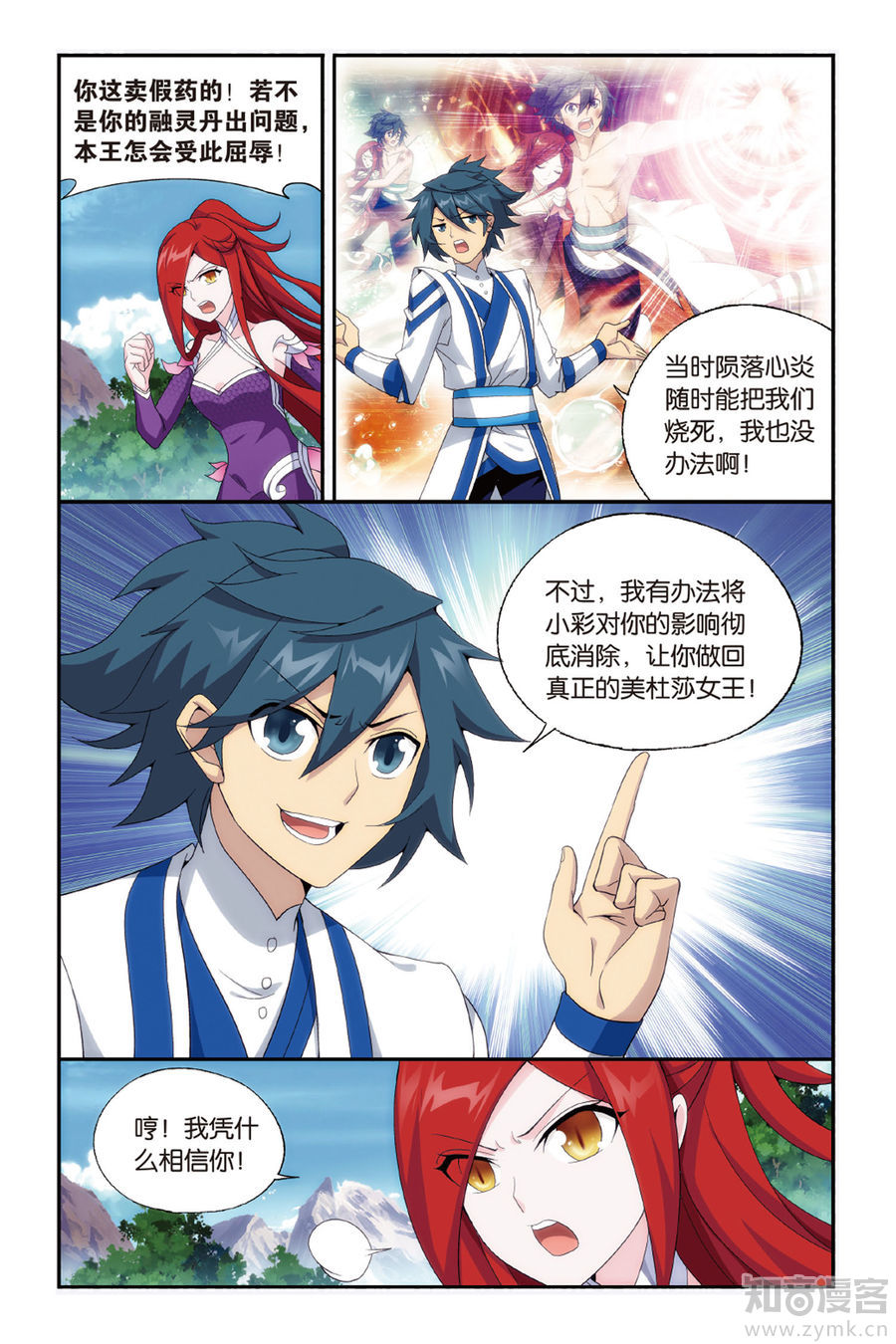 Comic Book Images