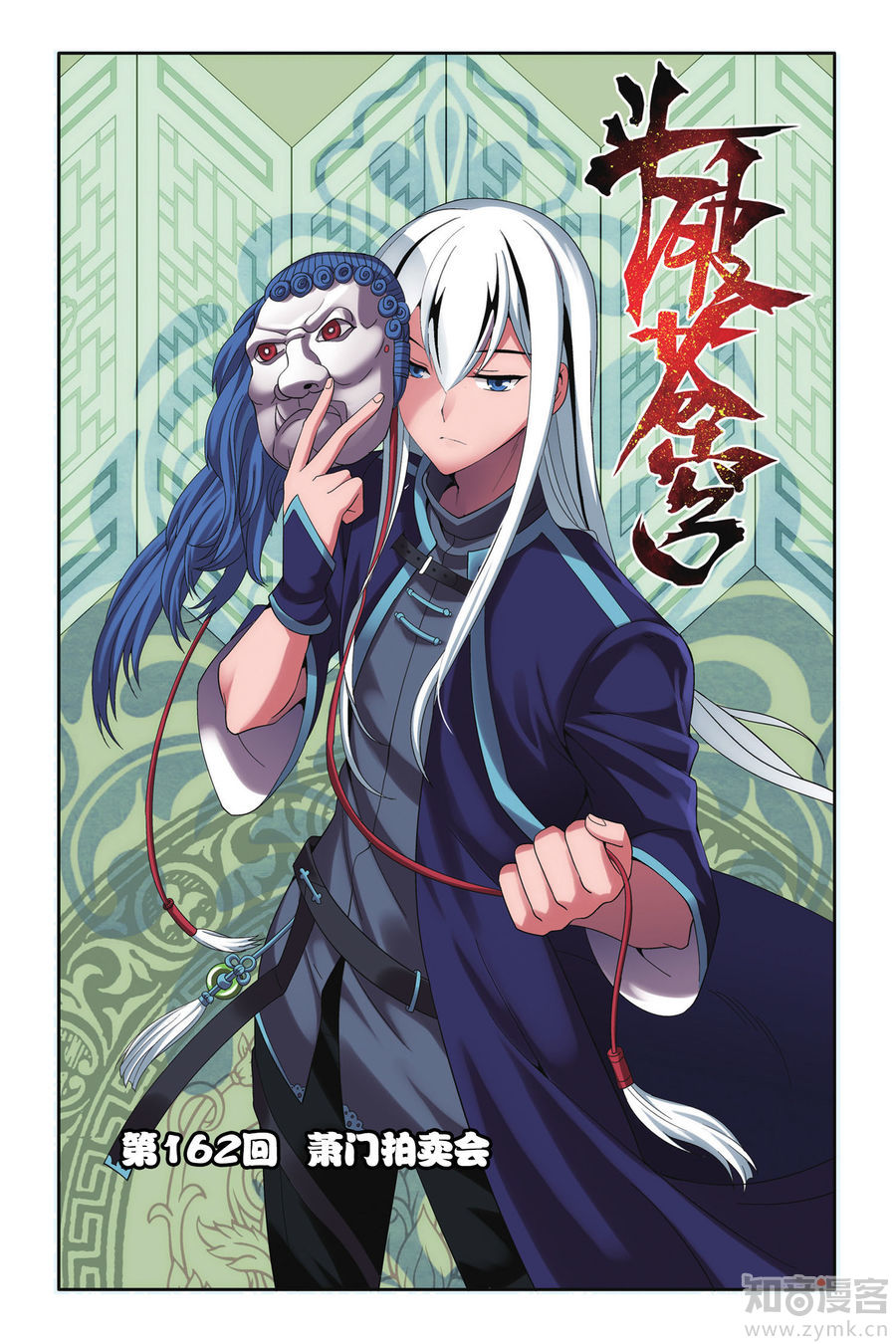 Comic Book Images