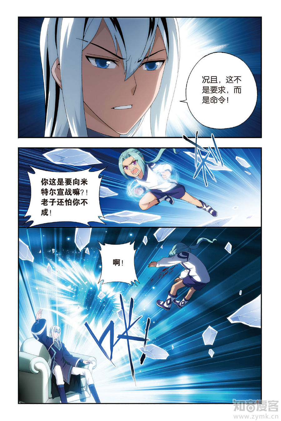 Comic Book Images
