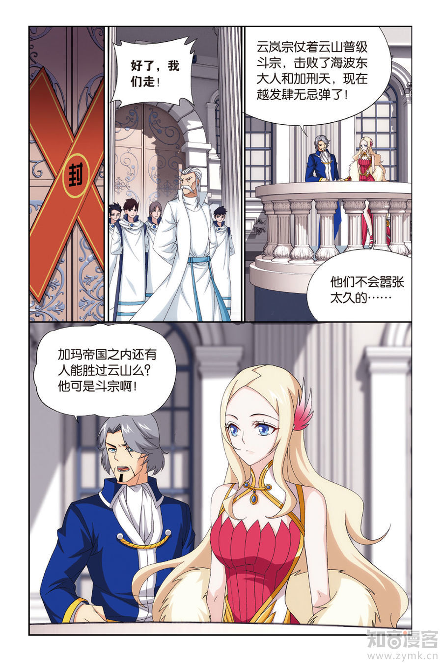 Comic Book Images