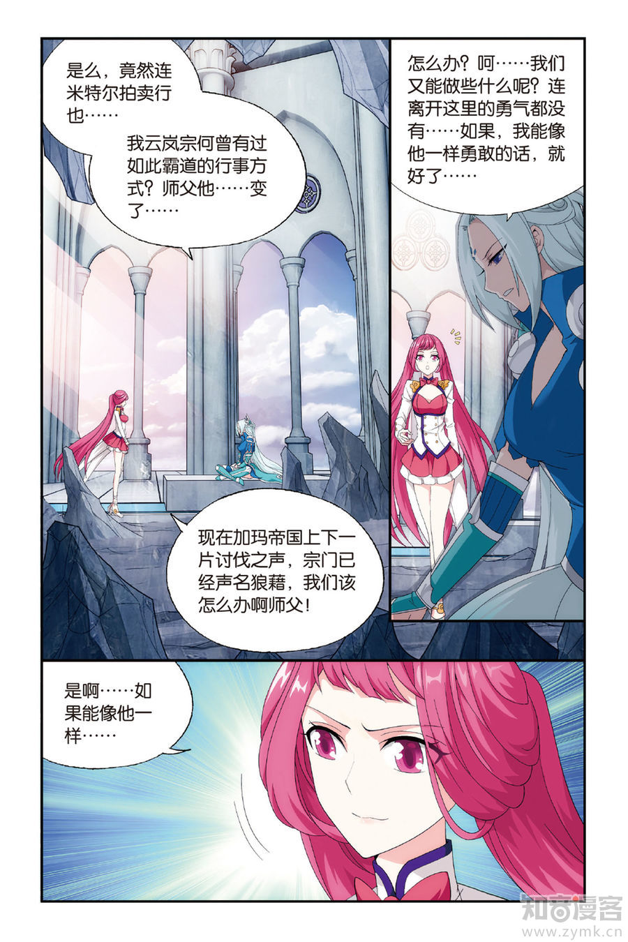 Comic Book Images