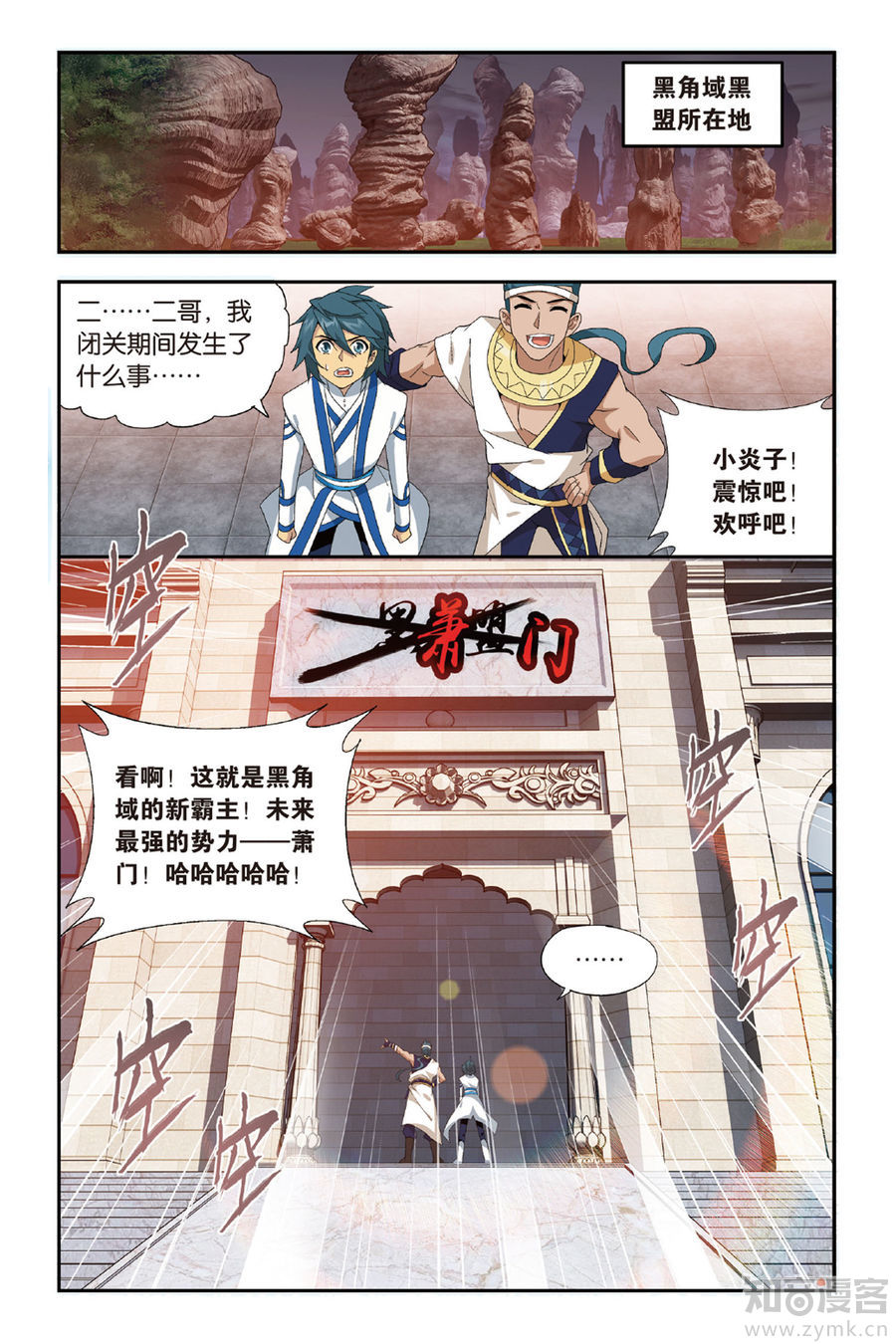 Comic Book Images