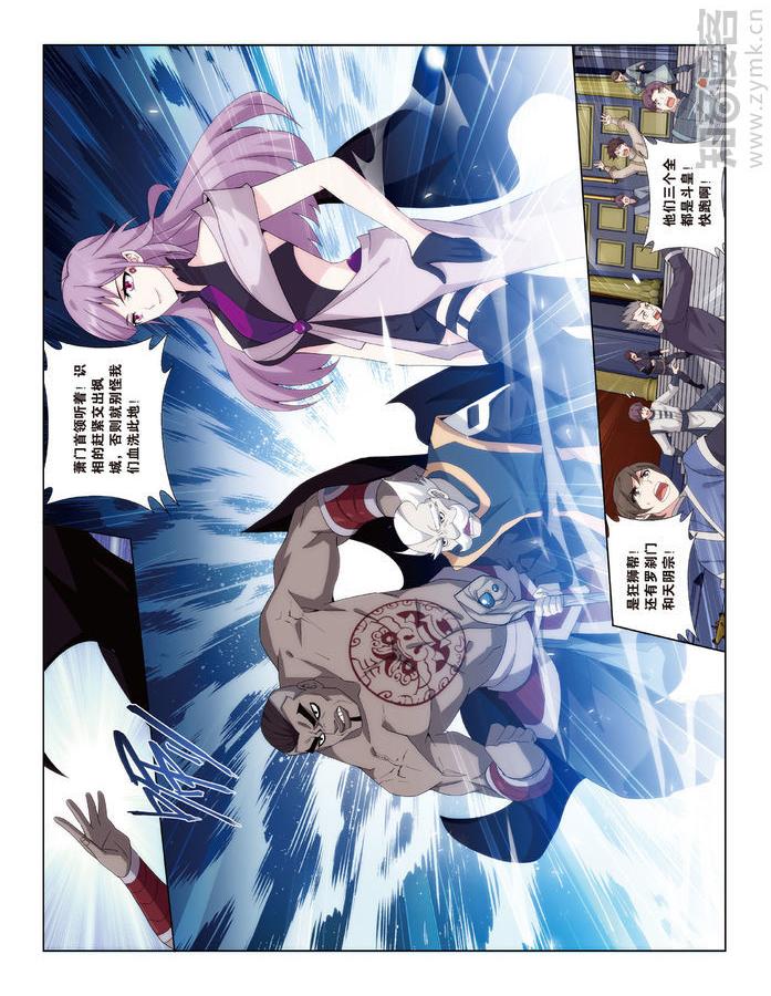 Comic Book Images