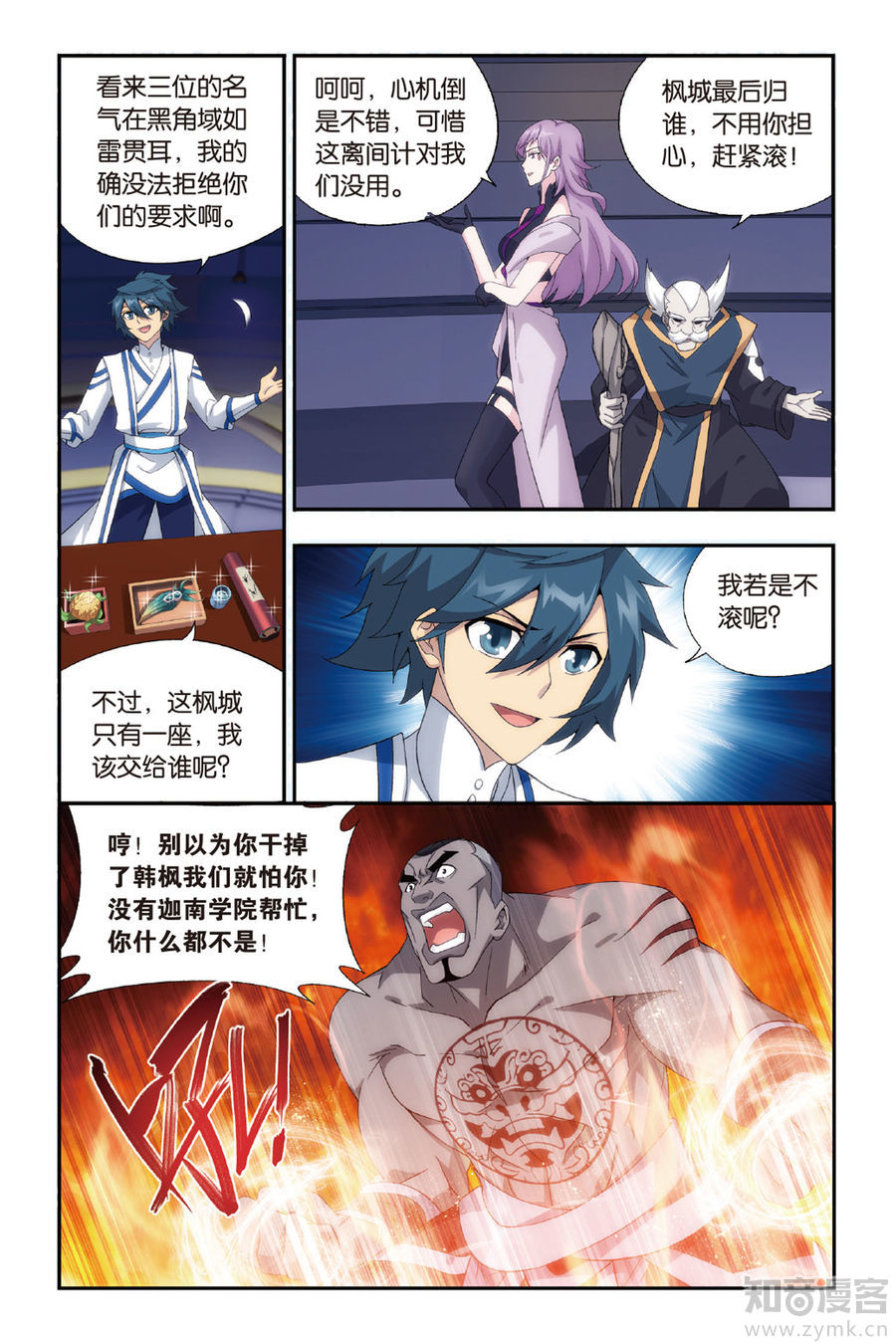 Comic Book Images
