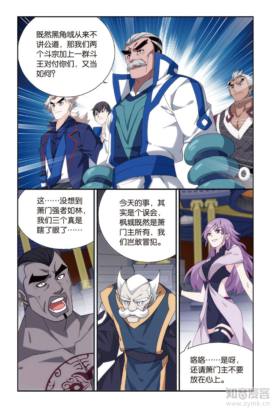 Comic Book Images
