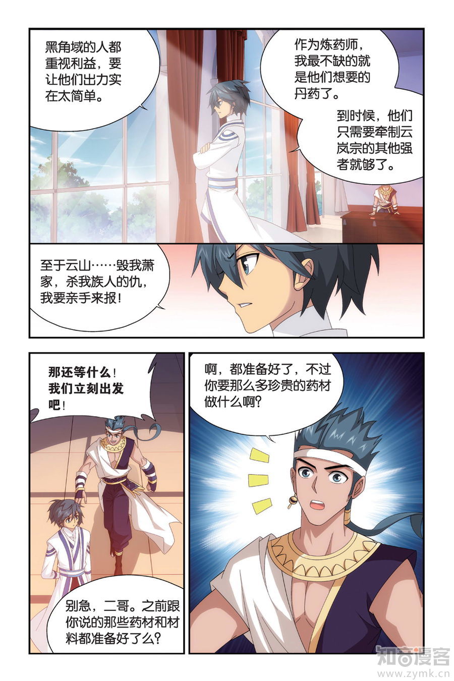 Comic Book Images