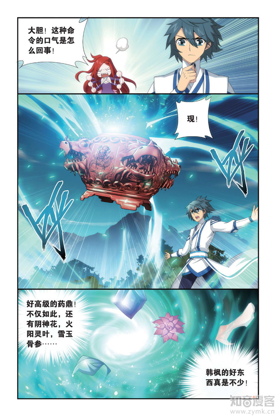 Comic Book Images