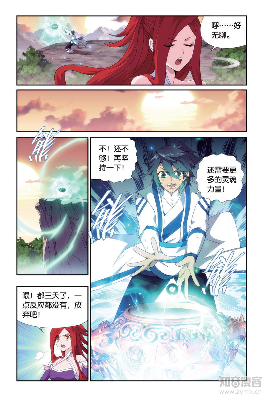 Comic Book Images