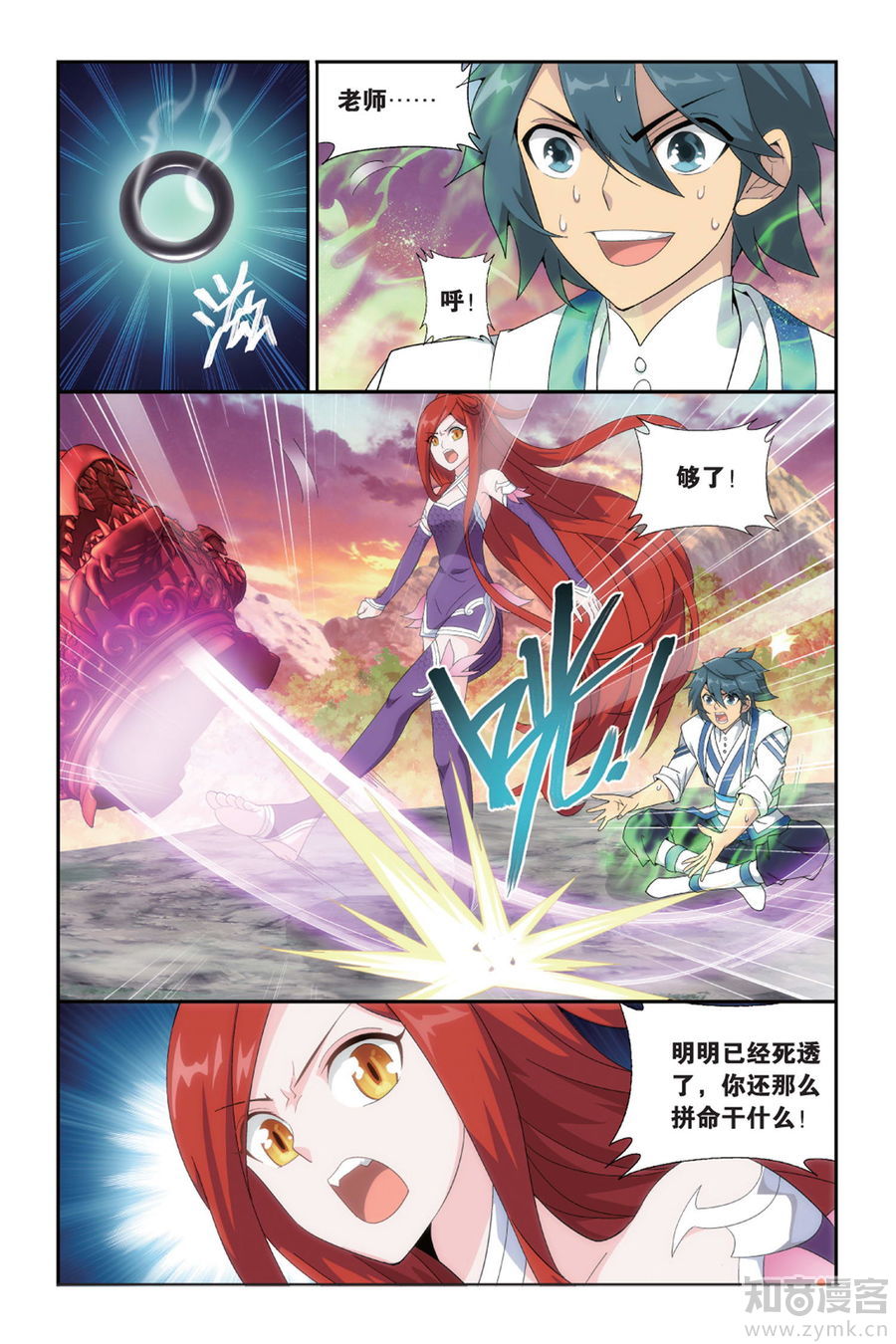 Comic Book Images