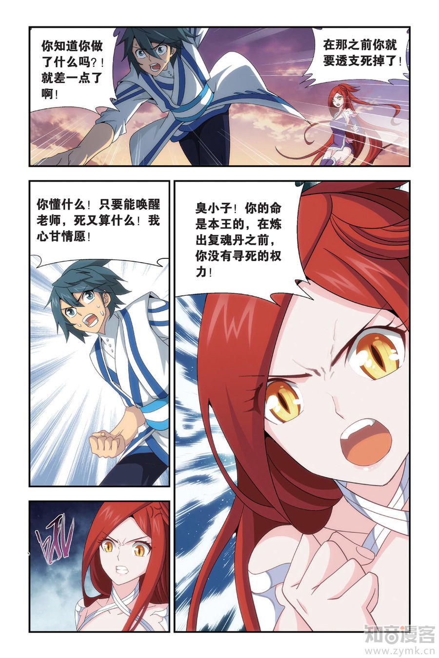 Comic Book Images