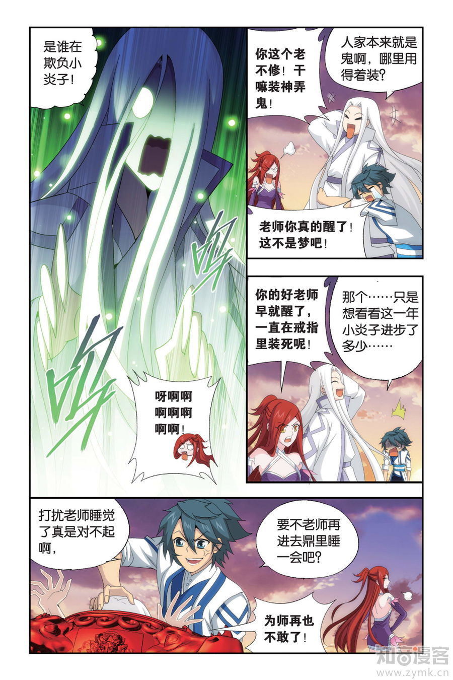 Comic Book Images