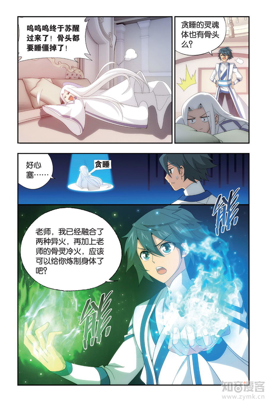 Comic Book Images