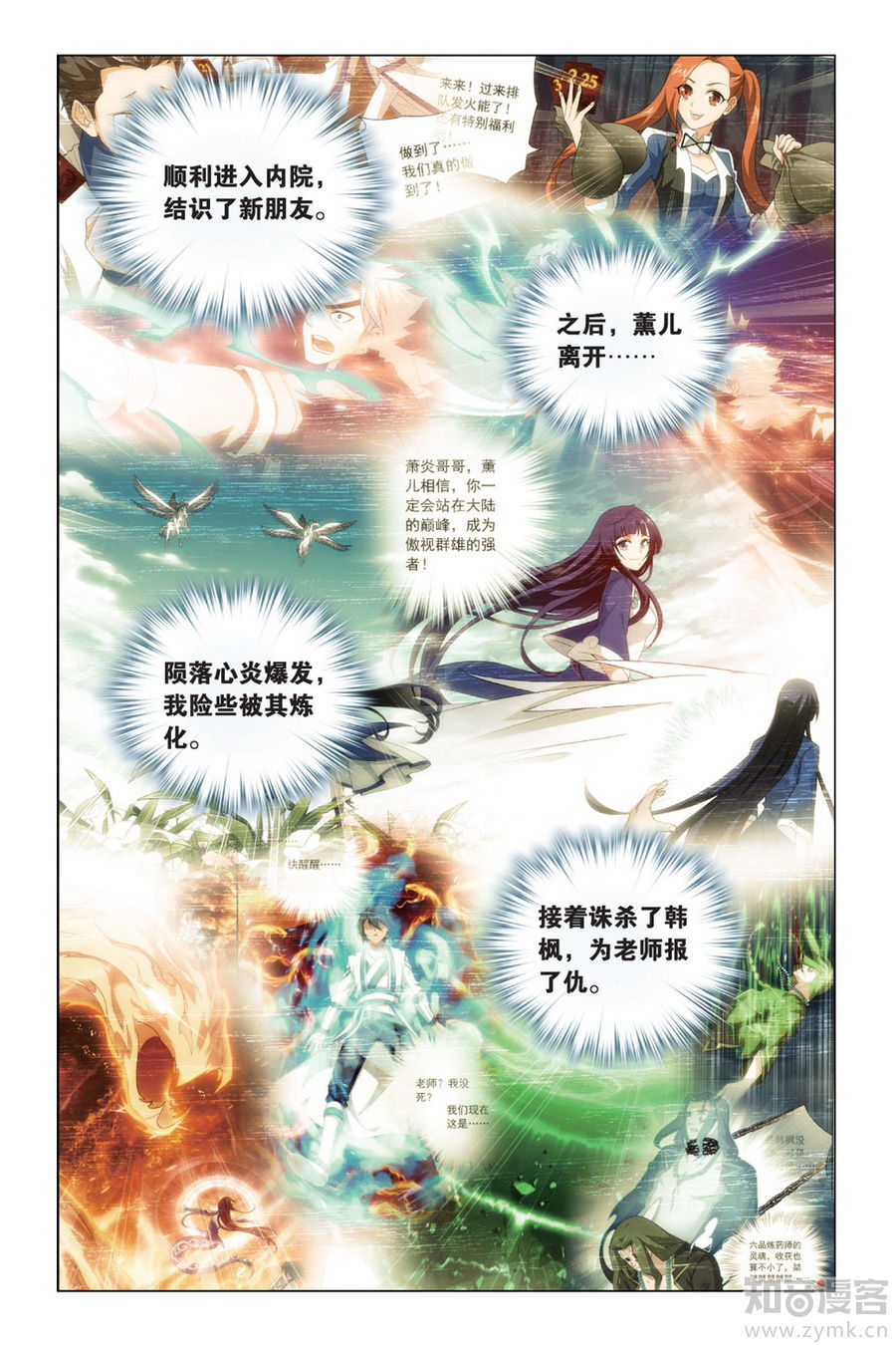 Comic Book Images