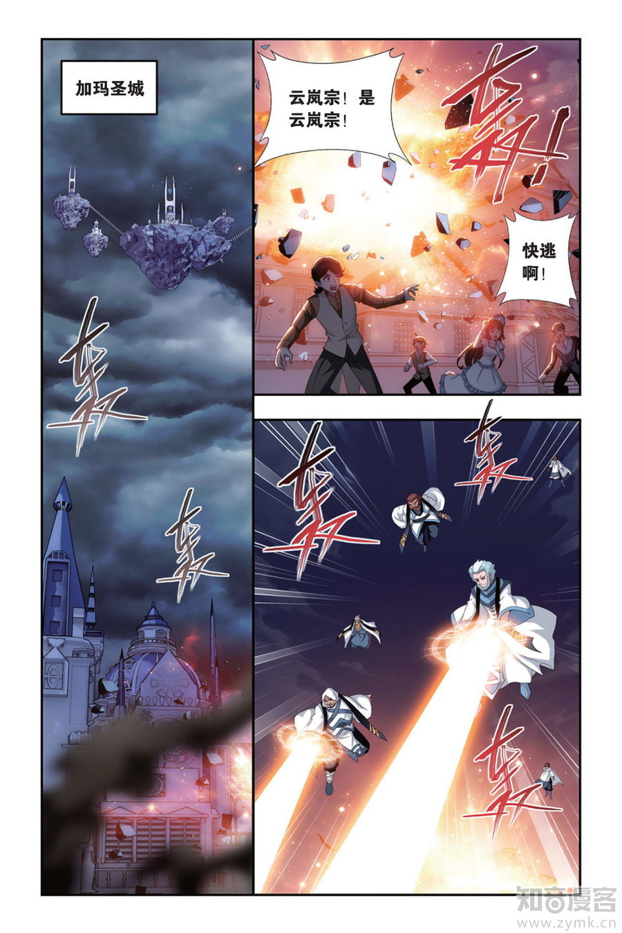 Comic Book Images