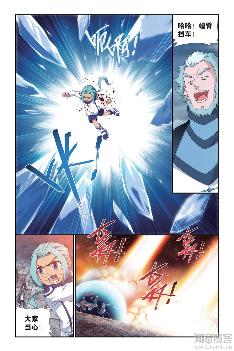 Comic Book Images