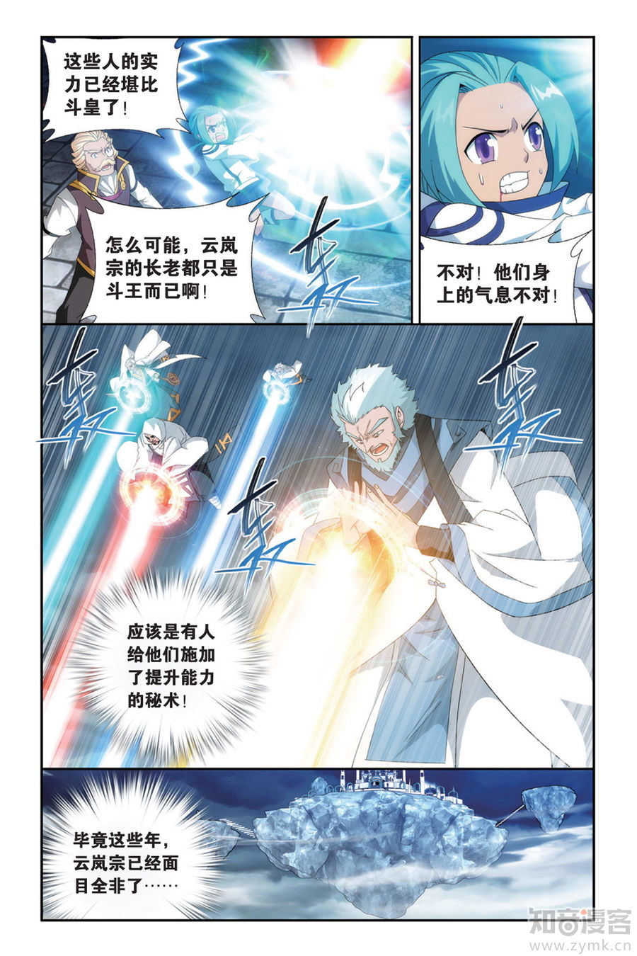 Comic Book Images