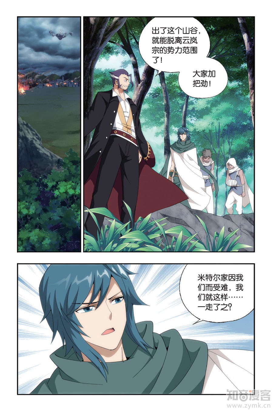 Comic Book Images