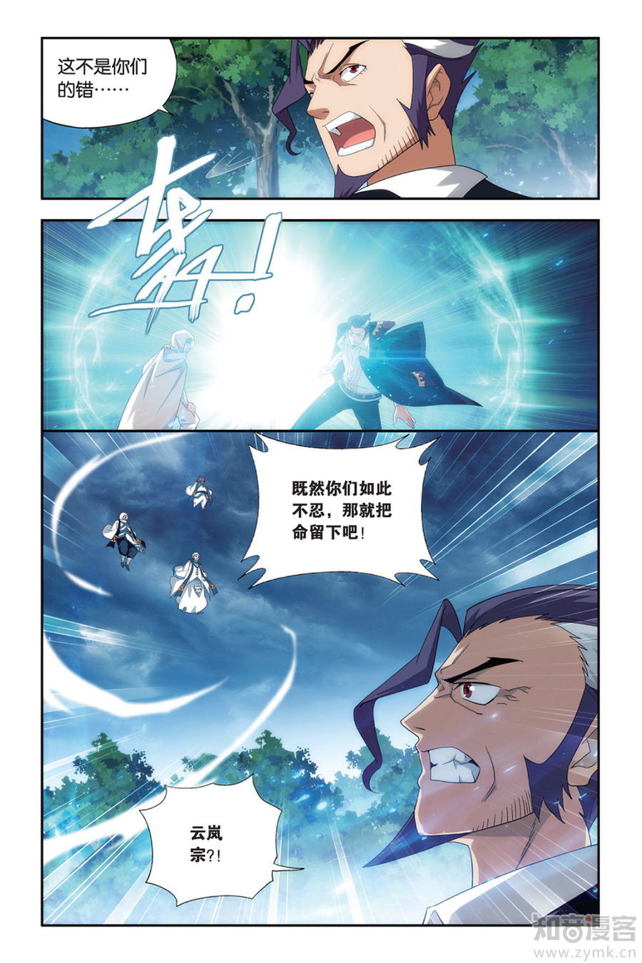 Comic Book Images